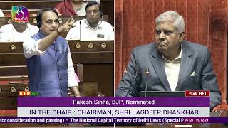 Shri Rakesh Sinha on The NCT of Delhi Laws (Special Provisions)2nd (Amend) Bill, 2023 in Rajya Sabha