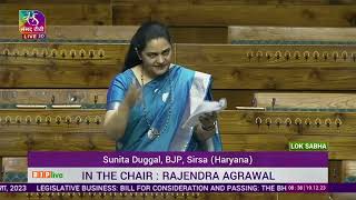 Smt. Sunita Duggal on BN (2nd)Sanhita, NS (2nd) Sanhita & Sakshya (2nd) Bills, 2023 in Lok Sabha.