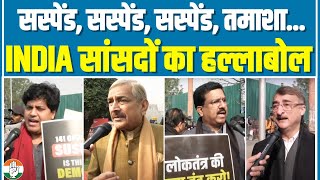 LIVE: INDIA ने खोला मोर्चा, बुरी फंस गई मोदी सरकार.. | MP's Protest | Parliament | Opposition | Modi
