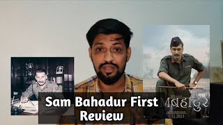 Sam Bahadur FIRST Review By Rakesh Zala - Vicky Kaushal, Fatima Sana Shaikh and Sanya Malhotra