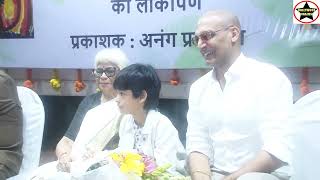 Writer Sudarshana Dwivedi's book 'kuch rang kuch kahaniya' launched by Manoj Bajpai, Manish Wadhwa