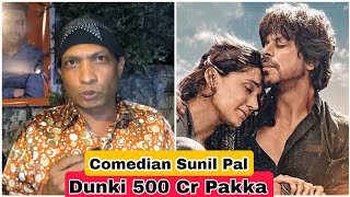 Dunki Movie Excitement By Comedian Sunil Pal