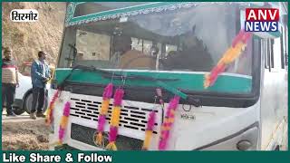 विधायक विनय कुमार ने बस सेवा को दिखाई हरी झंडी | Himachal | Sirmaur | Latest Updates