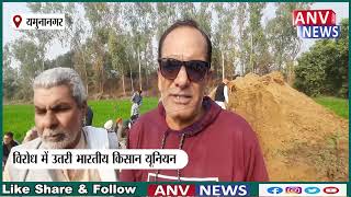 विरोध में उतरी भारतीय किसान यूनियन, बिजली टावर लगाने वाली टीम को लौटाया बैरग | Haryana | News Today
