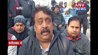 Haryana News | फरीदाबाद में भी दिखा मंडियों की हड़ताल का असर, अपनी मांग को लेकर धरने पर हैं आढ़ती..