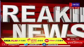जयपुर- मंत्रिमंडल विस्तार से जुड़ी बड़ी खबर,मंत्रिमंडल का विस्तार 23 या 24 दिसंबर को होने की चर्चा