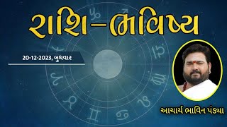 KNOW YOUR DAY | ASTROLOGY | JYOTISH |