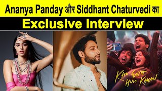 Exclusive Interview : Ananya Panday || Siddhant Chaturvedi || Adarsh Gourav ||  Kho Gaye Hum Kahan