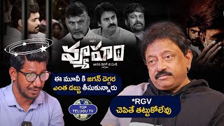 RGV Shocking Comments On YS Jagan |  Exclusive Interview | RGV Latest Interview | Top Telugu Tv