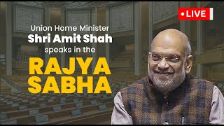 LIVE: Union Home Minister Shri Amit Shah speaks in the Rajya Sabha #NayeBharatKeNayeKanoon