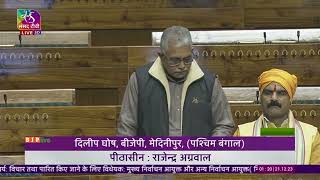Dilip Ghosh on The CEC & Other EC (Appointment, Conditions of Service & Term of Office) Bill 2023.