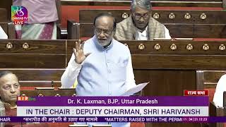 Dr. K. Laxman on Matter Raised With The Permission Of The Chair in Rajya Sabha: 21.12.2023