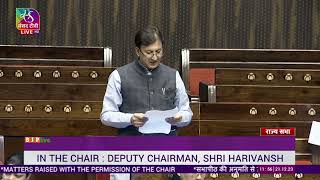 Dr. Sikander Kumar on Matter Raised With The Permission Of The Chair in Rajya Sabha: 21.12.2023