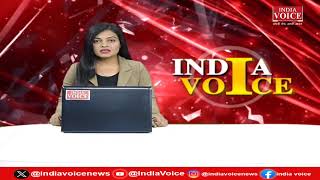 Bulletin News: देखिए सुबह 10 बजे तक की सभी बड़ी खबरें IndiaVoice पर Juhi Singh के साथ।