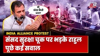 INDIA Protest: जंतर-मंतर से सरकार पर बरसे Rahul Gandhi, बोले- देश का युवा आज रोजगार नहीं पा सकता