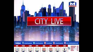 CITY LIVE @ 6 PM  22/12/2023 | MantavyaNews