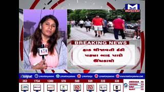ગુજરાતમાં બે દિવસ ઠંડીથી નજીવી રાહત | MantavyaNews