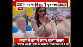 Ganaur : रौनक पब्लिक स्कूल में 'Christmas Carnival',मिसेज दिल्ली-NCR की विजेता ने की शिरकत |Janta Tv
