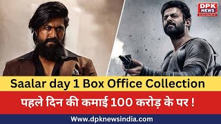 Salaar Box Office Collection | Salaar First Day Box Office Collection, Salaar Collection, Prabhas