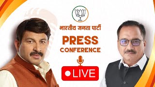LIVE: Joint Press Conference by Shri Virendra Sachdeva & Shri Manoj Tiwari at BJP HQ, New Delhi