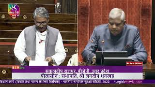 Shri Sakaldeep Rajbhar on Discussion on BN (2nd)Sanhita, NS (2nd) Sanhita & Sakshya (2nd) Bills