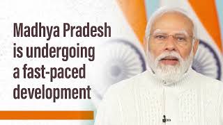 Huge investments for developmental projects in MP | Mazdooron Ka Hit Mazdooron Ko Samarpit | PM Modi