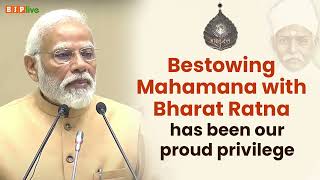 Bharat will always treasure the great contributions made by Pandit Madan Mohan Malaviya Ji | PM Modi