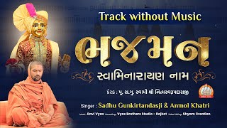 Bhajman Swaminarayan Nam - DHUN | Track Without Music_  Pieceful Swaminarayan Dhun 2023