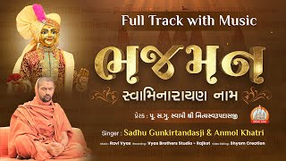 DHUN_Bhajman Swaminarayan Nam - Full Track with Music | Gunkirtan Swami & Anmol K | Ravi V | 2023