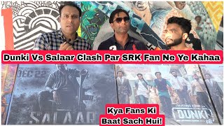 Dunki Vs Salaar Big Clash Par SRK Fan Ki Kahi Hui Baat Kya Release Ke Baad Sach Hui?Apki Kya Kay Hai