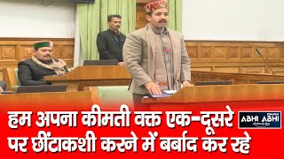 PWD Minister | Vikramaditya Singh | Himachal Pradesh |