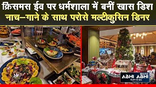 Christmas | Radisson Blu Hotel | Dharamshala