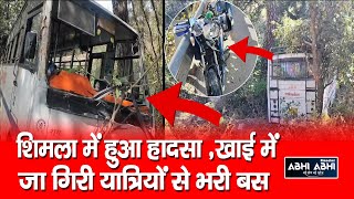 Accident | Shimla | Bus