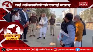 Haryana: CM Manohar Lal का गुरुग्राम दौरा,खराब सफाई व्यवस्था पर लगाया अधिकारियों पर जुर्माना |