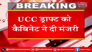 Dehradun: UCC को लेकर CM Dhami Cabinet का बड़ा फैसला, स्थानीय निवासी पत्र की बाध्यता खत्म |