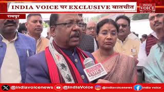 Chhattisgarh: CM Vishnu Deo Sai के मंत्री Ramvichar Netam के साथ Exclusive बातचीत IndiaVoice पर।