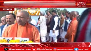 UttarPradesh CM Live: Atal Bihari Vajpayee जी की जयंती पर CM Yogi ने अपने दी श्रद्धांजलि|