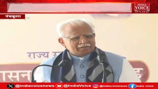 Haryana CM Live Pandit Madan Mohan Malaviya और Atal Bihari Vajpayee के योगदान पर बोले CM Manohar Lal