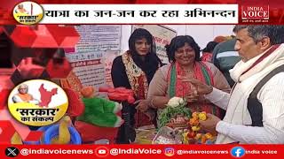 Haryana: Panipat में विधायक Mahipal Dhanda संग ग्रामीणों ने विकसित भारत संकल्प यात्रा का किया स्वागत