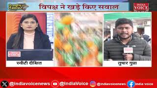 Uttarakhand: Dhami सरकार की बजट को लेकर तैयारियां चालू, जनता से सुझाव मांगने पर कांग्रेस के सवाल |