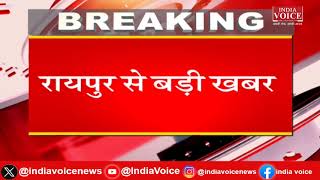 Chhattisgarh: CM Vishnu Deo Sai का बड़ा एक्शन राजीव युवा मितान क्लबों पर लगाया प्रतिबंध |