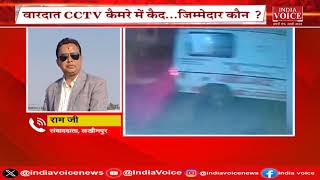 Lakhimpur Kheri: CHC गेट पर फेका महिला का शव,Ambulance कर्मी ने फेका शव |