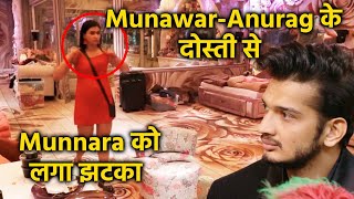 Bigg Boss 17 | Munawar Aur Anurag Ke Dosti Se Mannara Hui Jealous