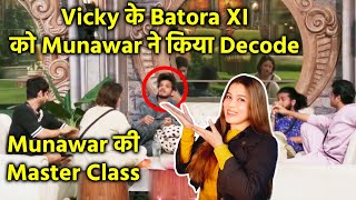 Bigg Boss 17 | Munawar Ne Kiya Vicky Ke BATORA XI Ko Decode, Munawar Ki Master Class
