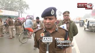 Ayodhya में सुरक्षा के कड़े इंतज़ाम, 30 साल बाद ब्लू ज़ोन में तब्दील होगी नगरी | Janta TV