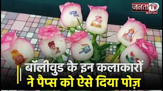 Ayodhya के राम जन्मभूमि मंदिर में सजावट के लिए विशेष गुलाब के फूलों का होगा इस्तेमाल | Janta TV