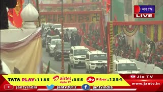 PM Modi Live | PM नरेंद्र  मोदी का अयोध्या दौरा, धर्मपथ से पीएम मोदी का रोड शो | JAN TV