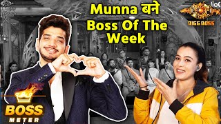 Bigg Boss 17 | Munawar Bane Boss Of The Week, Kiya Sabko Piche