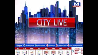 CITY NEWS @6 PM | MantavyaNews
