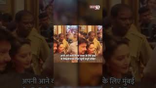‘Panchak’ फिल्म के लिए बप्पा के दरबार पहुंची Madhuri Dixit | OFFICIAL TRAILER 2 | Janta Tv